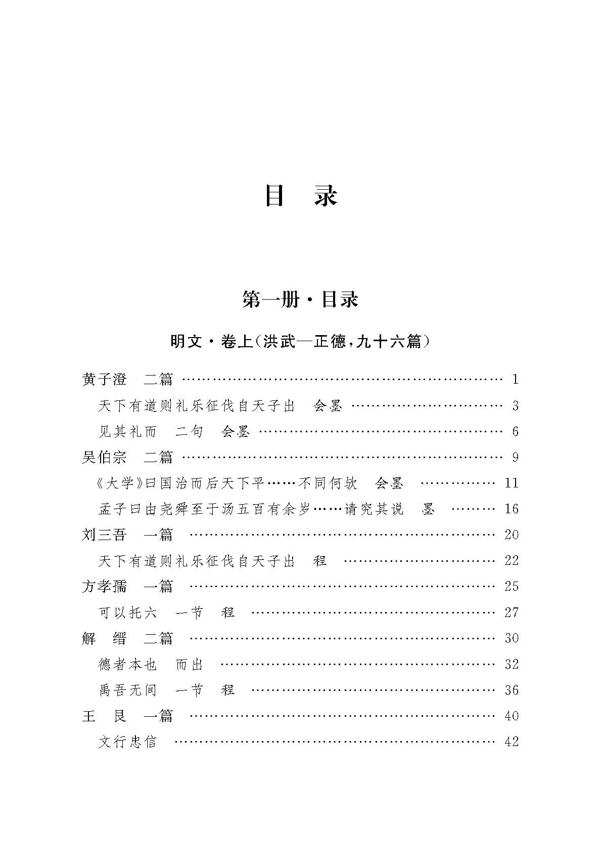 20898 20898