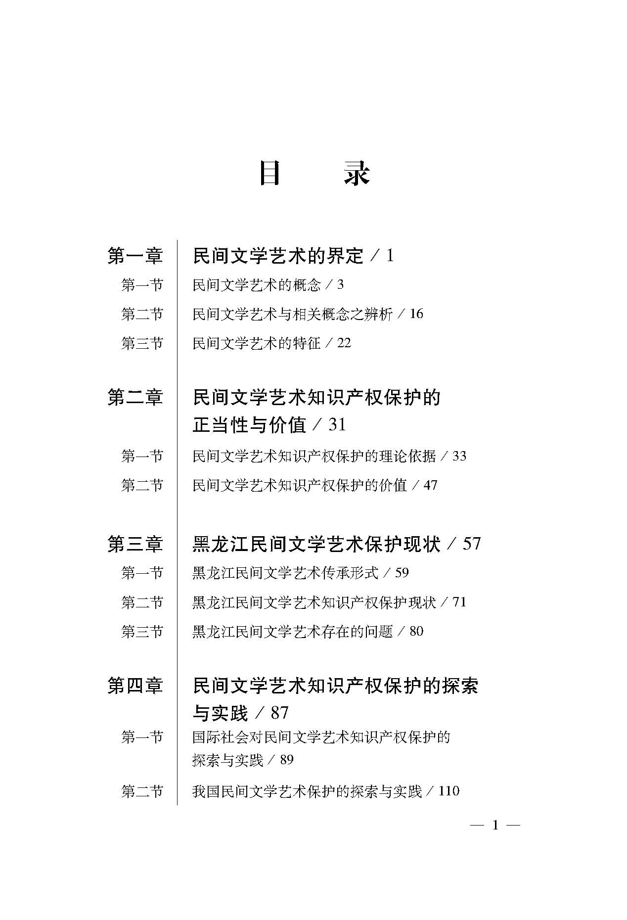 23E01 23E01