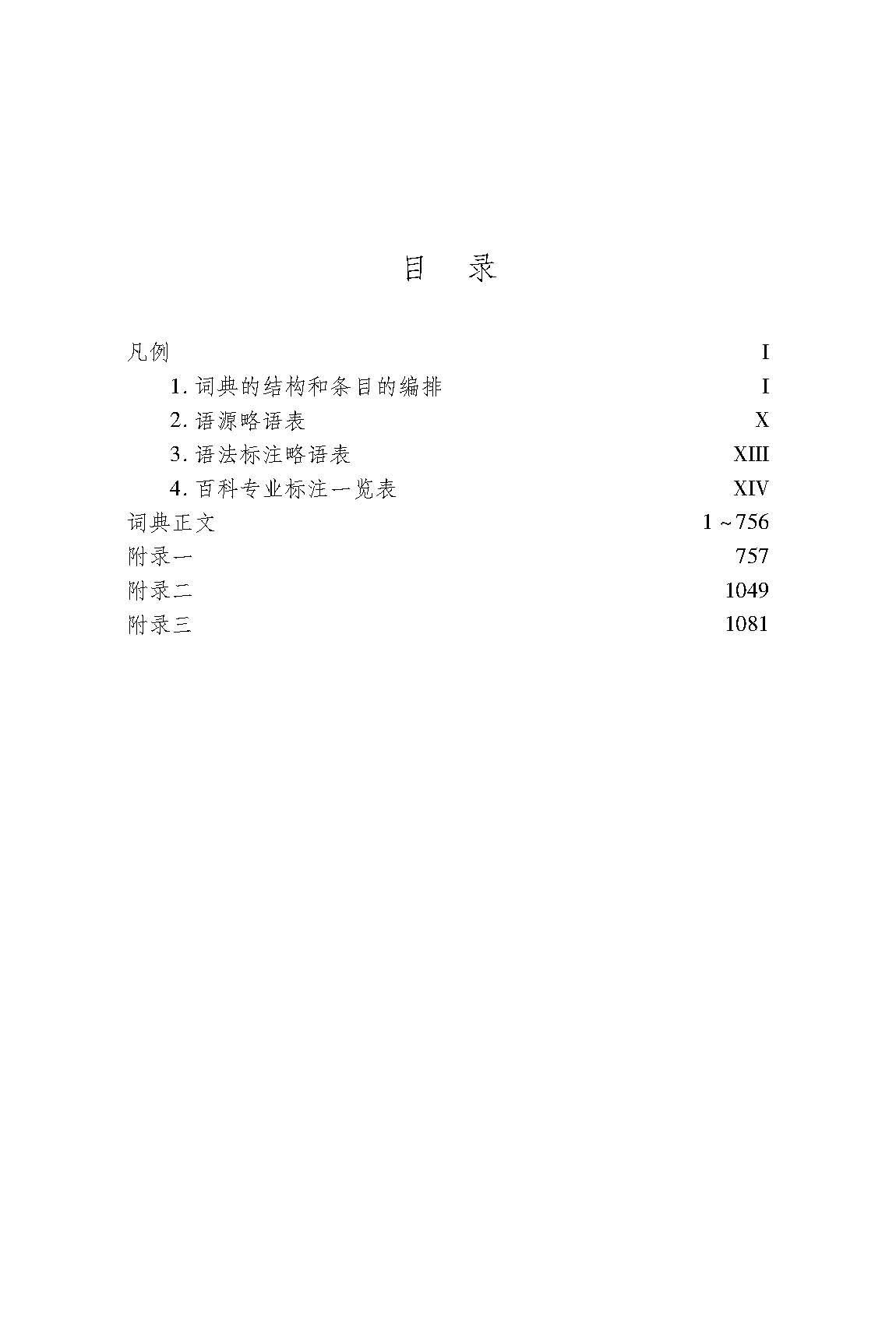 D3C0