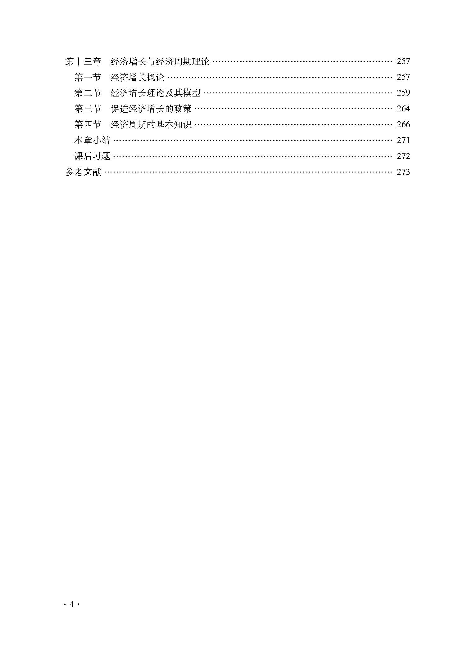 18B92