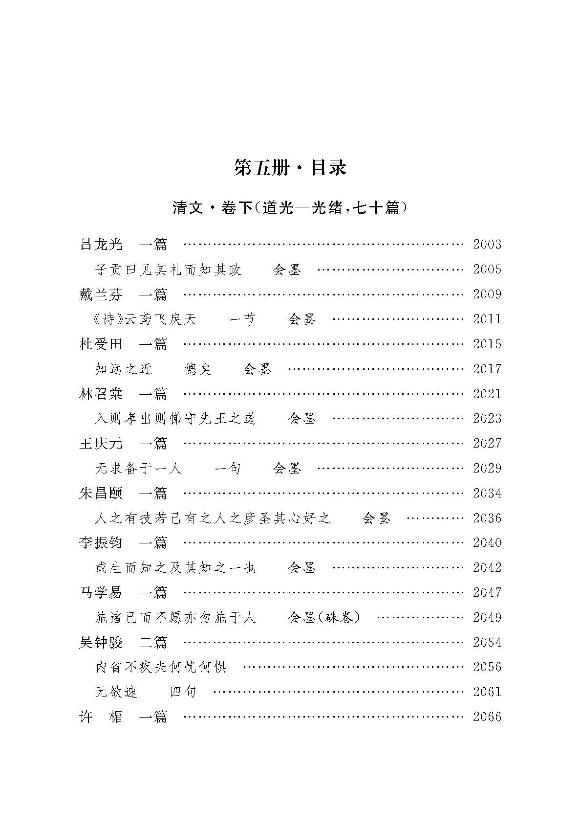 268A6 268A6
