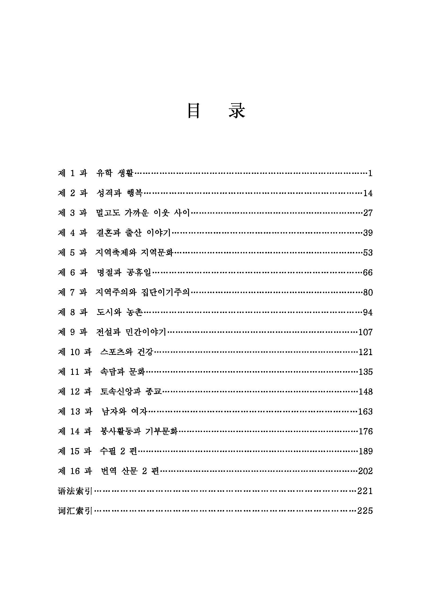 25862