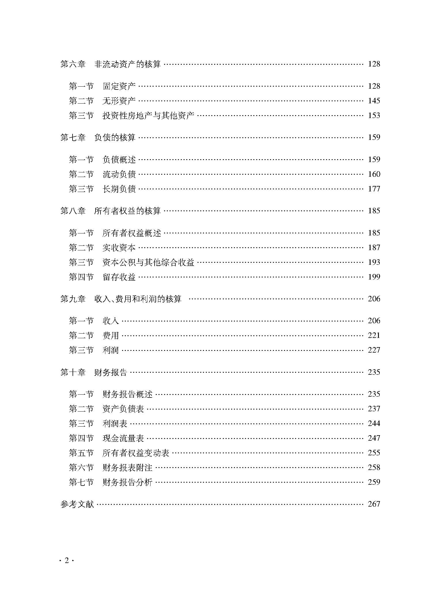 31D60 31D60