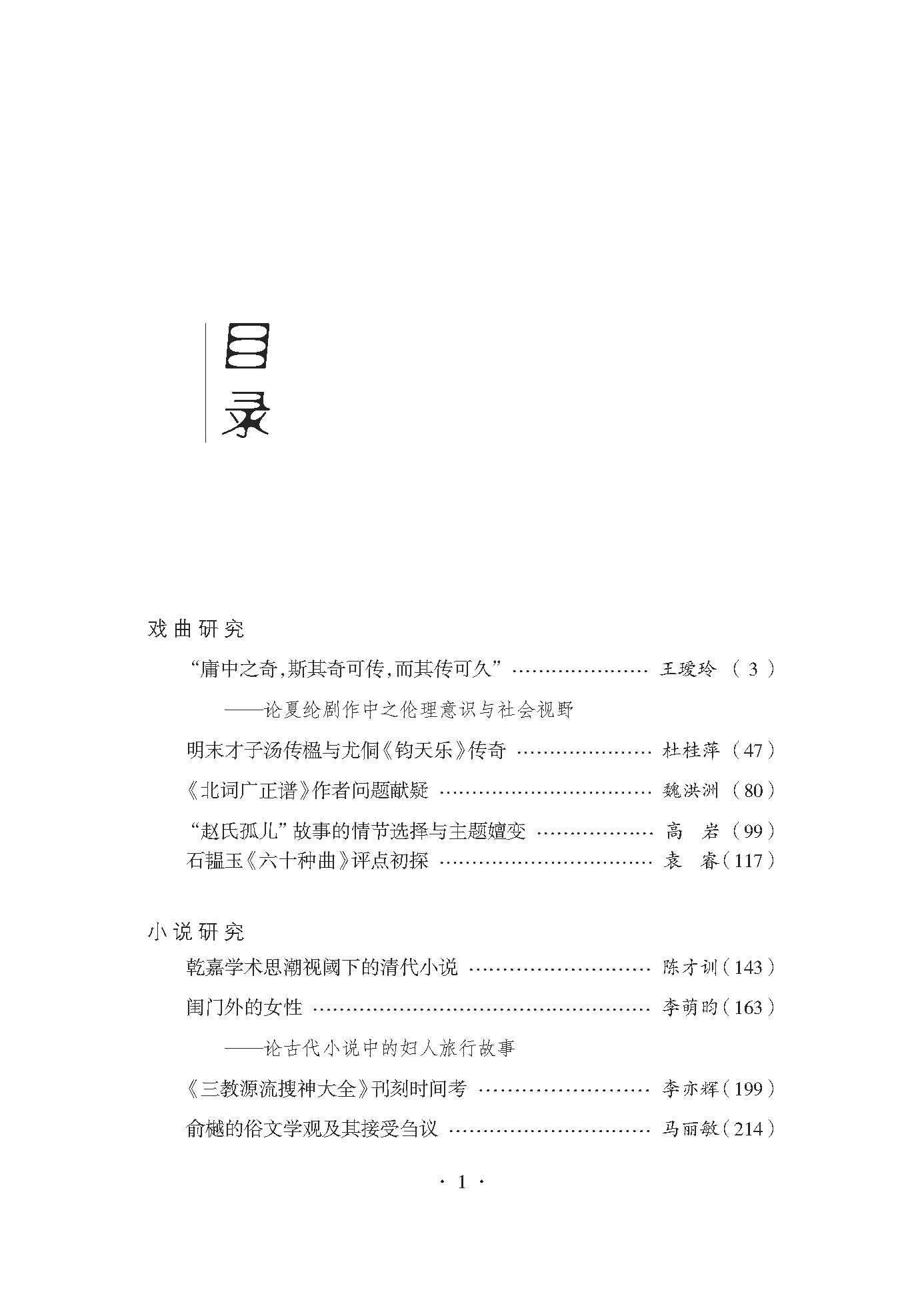 19EAD